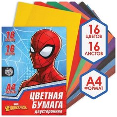Бумага цветная двусторонняя «Человек-паук», А4, 16 листов, 16 цветов, Человек паук Marvel