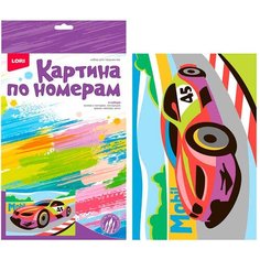 Картина по номерам для малышей «Транспорт» «Гоночная машина» размер — 28,5 × 18,5 см Lori