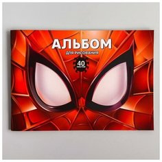 Альбом для рисования А4, 40 листов, "Супергерой", Человек-паук Marvel