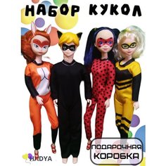 Набор кукол в подарочной коробке Noname