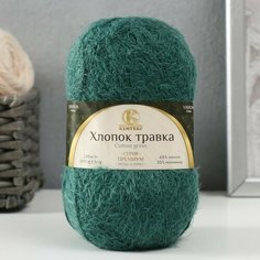 Пряжа "Хлопок травка" 65% хлопок 35% полиамид 220 м/100гр (160 северное море) 9695329 Камтекс