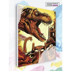 Картина по номерам Jurassic Park, 40 х 50 см