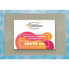 Рамка 50x70 для постера и фотографий, пластиковая, багетная, со стеклом и задником, ВсеПодрамники