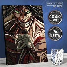 Картина по номерам на холсте с подрамником Схватка, 40х50 см Школа талантов