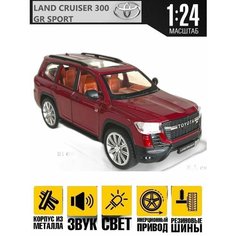 Металлические машинки Toyota Land Cruiser 300 Prado Lema Goods