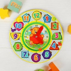 Рамка-вкладыш «Часики с мишкой» Woodland