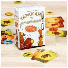 Настольная игра Тараканы в холодильнике Нет бренда
