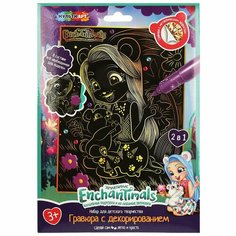 Гравюра Энчантималс (эва+стразы) 18х24 см, золотая MultiArt DECORSCRATCH-EN3 Мульти Арт