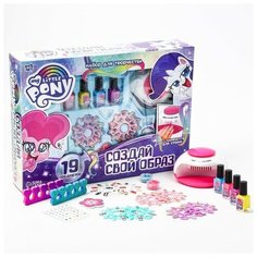 Набор для маникюра с лампой, лаком и наклейками «Создай свой образ» My little pony Hasbro