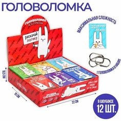Головоломка «Раскачай логику» металл, микс (комплект из 12 шт) Puzzle