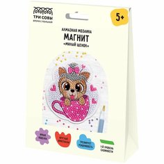 Алмазная мозаика ТРИ совы "Милый щенок", магнит, 6 цветов, картонный конверт (АММ_48234)