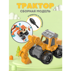 Конструктор бур, жёлтый нет бренда