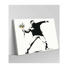 Картина по номерам на стену Бэнкси Banksy "Метатель цветов" Раскрасим сами