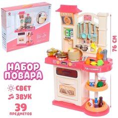 Игровой набор «Весело готовим» с аксессуарами, свет, звук, бежит вода из крана Россия