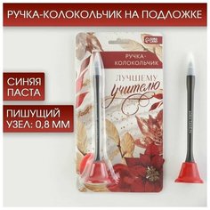 Ручка-колокольчик на подложке Лучшему учителю, пластик, синяя паста, 0.8 мм Art Fox
