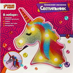 Алмазная мозаика-светильник "Единорог" Color Puppy