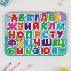 Рамка-вкладыш «Алфавит» Woodland