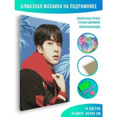Алмазная мозаика на подрамнике - вышивка BTS Ким Сокджин 40 х 60 см Красиво Красим