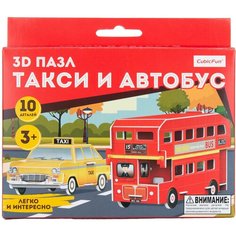 3Д Пазл для малышей Такси и Автобус Cubic Fun