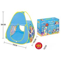 Игровой домик - палатка WITHOUT Y15925105 With&Out