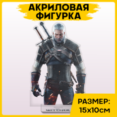 Фигурка из акрила статуэтка Игра Ведьмак The Witcher 15х10см 1-я Наклейка