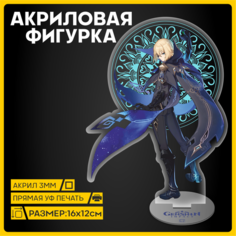 Фигурка Геншин Genshin Impact из акрила статуэтка Дайнслейф 16х12см 1-я Наклейка