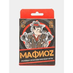 Настольная карточная игра "Мафия" (Мафиоз) Noname