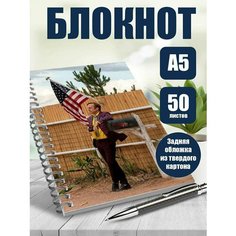 Блокнот А5 сериал Лучше звоните Солу