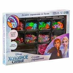 Набор для творчества "Студия украшений" Холодное сердце 7450117 Disney
