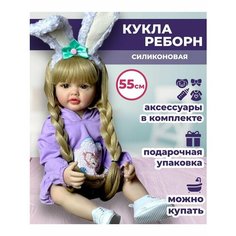 Кукла реборн Happy Kot