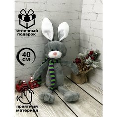 Мягкая игрушка Заяц 40 см Игрушки от Андрюшки