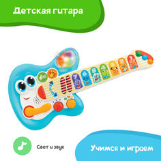 Развивающая игрушка Winfun гитара, звуковые и световые эффекты, играем и развиваемся