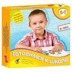 Игра Электровикторина Готовимся к школе 1032 Дрофа Медиа