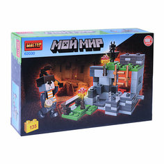 Конструктор "Мастер. Мой мир" 135 дет. ГОРОД МАСТЕРОВ