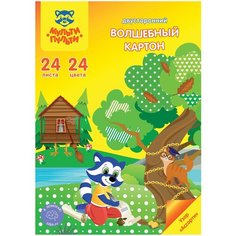 Картон цветной А4 двустор, Мульти-Пульти, 24л, 24цв, мелованный, с узором, в папке, "Енот в волшебном мире"