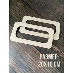 Ручки для сумок деревянные. Фурнитура для рукоделия. V Garusenko Magazine