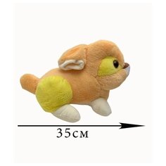 Мягкая игрушка бежевый Кролик. 35 см. Плюшевый мягкий Заяц. Королева Игрушек