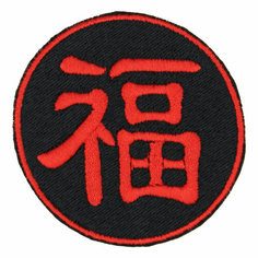 Нашивка, патч, шеврон "Иероглиф. Счастье" 70x70mm PTC437-1 22 ПИНГВИНА