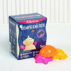 Космический песок сиреневый, 1 кг + песочница: 60,5×47 см + формочки