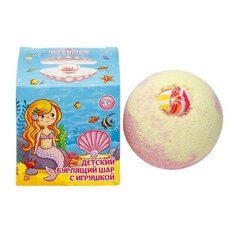 Laboratory Katrin Бомбочка для ванн детская Laboratory Katrin с игрушкой для девочек, 135 г Лаборатория Катрин