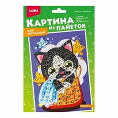 Картина из пайеток «Котёнок» Lori