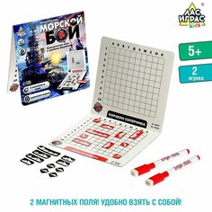 Настольная игра «Морской бой» ТероПром