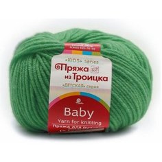 Пряжа Троицкая Кроха весна (0171), 80%акрил/20%шерсть, 135м, 50г, 2шт
