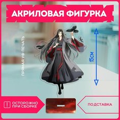 Акриловая фигурка для дома аниме игра маньхуа магистр дьявольского культа Krasnikova