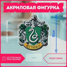 Акриловая фигурка для дома гарри поттер слизерин harry potter гп хогвартс v9 Krasnikova