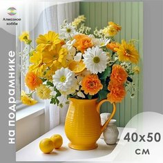 Алмазная мозаика на подрамнике Картина стразами Алмазное хобби "Солнечный букет" 40х50