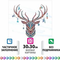 Картина стразами (алмазная мозаика) сияющая 30х30 см, остров сокровищ "Этнический олень", без подрамника, 662445
