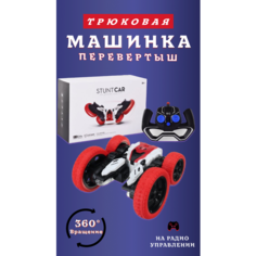 Машинка перевертыш с пультом нет бренда