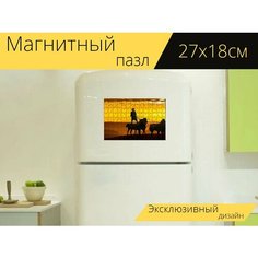Магнитный пазл "Ковбой, лошади, заход солнца" на холодильник 27 x 18 см. Lots Prints