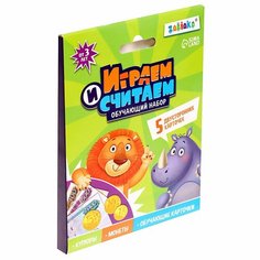 Обучающий набор "Играем и Считаем" Zabiaka